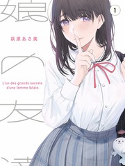 月鳞绮纪剧照 月鳞之战